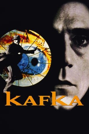 კაფკა Kafka