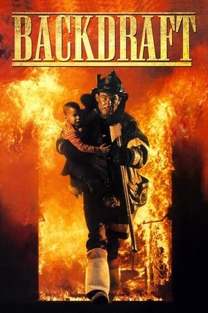 საპირისპირო წევა Backdraft