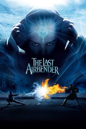 სტიქიის უკანასკნელი მბრძანებელი The Last Airbender