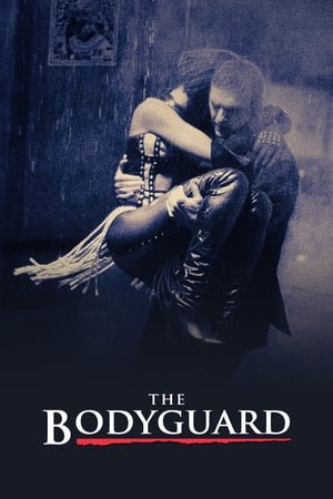 პირადი მცველი The Bodyguard