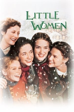 პატარა ქალები Little Women