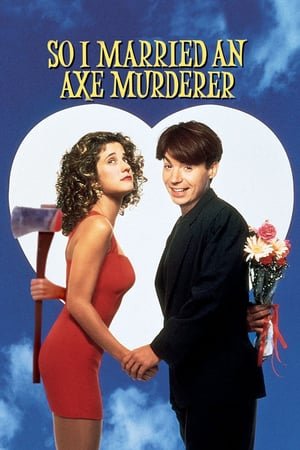 დავქორწინდი ნაჯახიან მკვლელზე So I Married an Axe Murderer