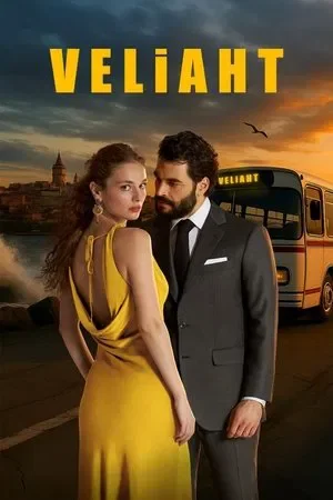 მემკვიდრე