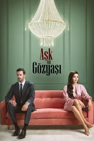სიყვარული და ცრემლები